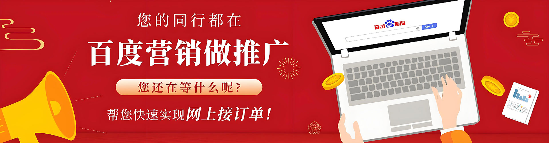 无极sem竞价员