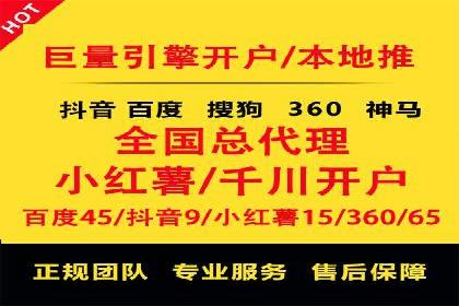 抖音信息流推广的五大成功案例分享